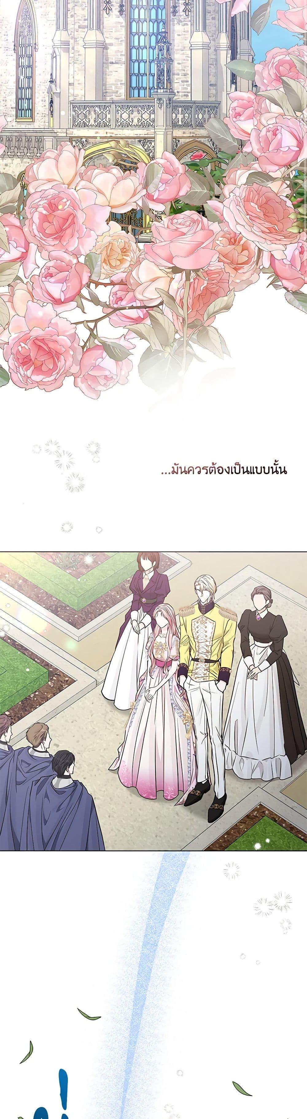 Manga-lc-com อ่านมังงะ อ่านการ์ตูน ออนไลน์ ฟรี My Evil Husband Is Obsessed With the Wrong Person ตอนที่ 1 2 3 4 5 6 7 8 9 10 11 12 13 14 ฟรี ไม่มีโฆษณา Manga-lc - อ่าน มังงะ อ่าน การ์ตูน ออนไลน์ อ่านมังงะ ฟรี