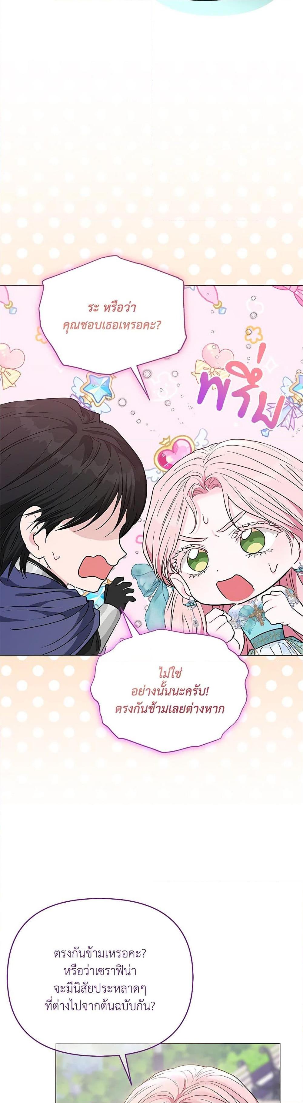 Manga-lc-com อ่านมังงะ อ่านการ์ตูน ออนไลน์ ฟรี My Evil Husband Is Obsessed With the Wrong Person ตอนที่ 1 2 3 4 5 6 7 8 9 10 11 12 13 14 ฟรี ไม่มีโฆษณา Manga-lc - อ่าน มังงะ อ่าน การ์ตูน ออนไลน์ อ่านมังงะ ฟรี