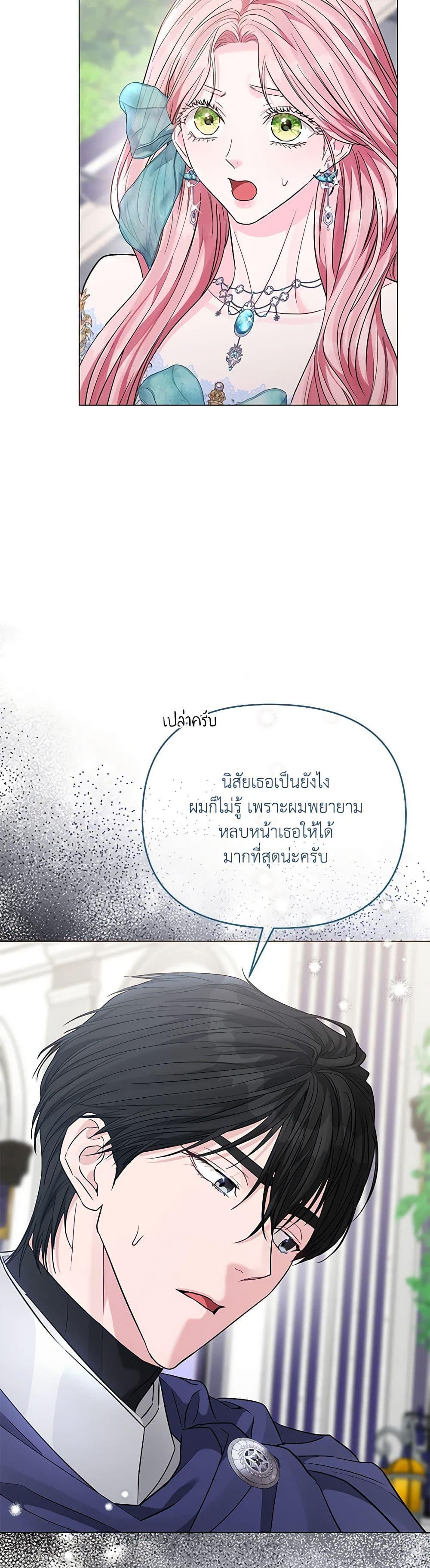 Manga-lc-com อ่านมังงะ อ่านการ์ตูน ออนไลน์ ฟรี My Evil Husband Is Obsessed With the Wrong Person ตอนที่ 1 2 3 4 5 6 7 8 9 10 11 12 13 14 ฟรี ไม่มีโฆษณา Manga-lc - อ่าน มังงะ อ่าน การ์ตูน ออนไลน์ อ่านมังงะ ฟรี