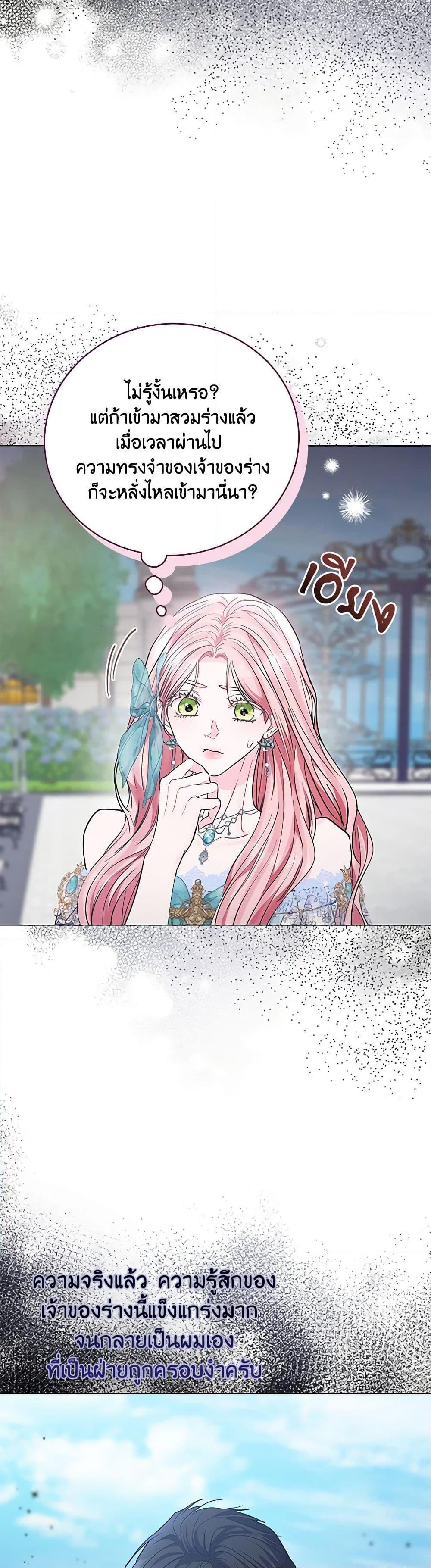 Manga-lc-com อ่านมังงะ อ่านการ์ตูน ออนไลน์ ฟรี My Evil Husband Is Obsessed With the Wrong Person ตอนที่ 1 2 3 4 5 6 7 8 9 10 11 12 13 14 ฟรี ไม่มีโฆษณา Manga-lc - อ่าน มังงะ อ่าน การ์ตูน ออนไลน์ อ่านมังงะ ฟรี