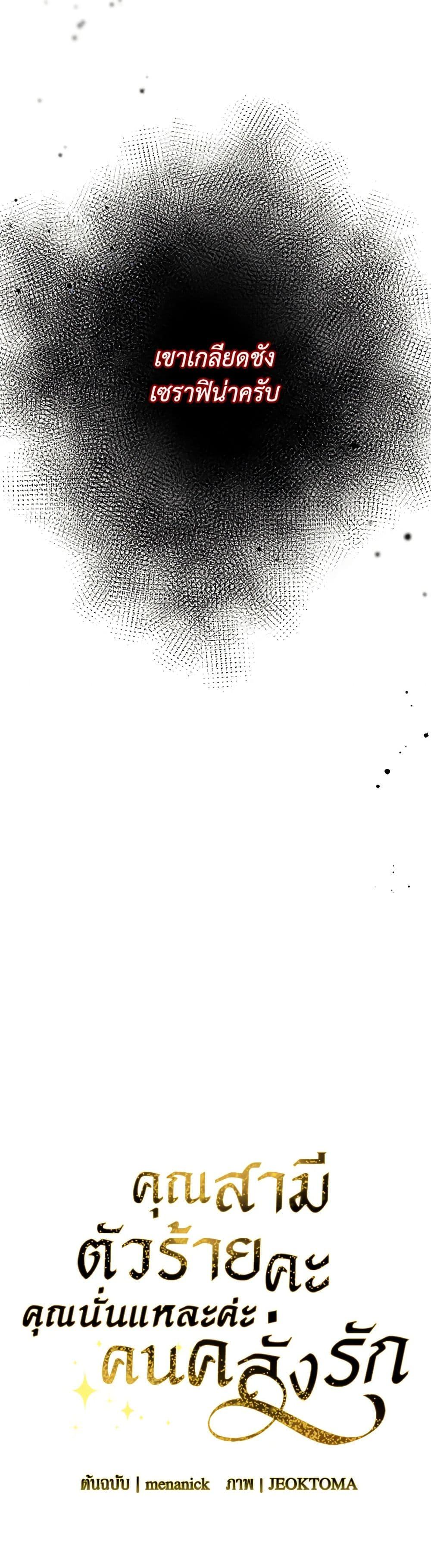 Manga-lc-com อ่านมังงะ อ่านการ์ตูน ออนไลน์ ฟรี My Evil Husband Is Obsessed With the Wrong Person ตอนที่ 1 2 3 4 5 6 7 8 9 10 11 12 13 14 ฟรี ไม่มีโฆษณา Manga-lc - อ่าน มังงะ อ่าน การ์ตูน ออนไลน์ อ่านมังงะ ฟรี