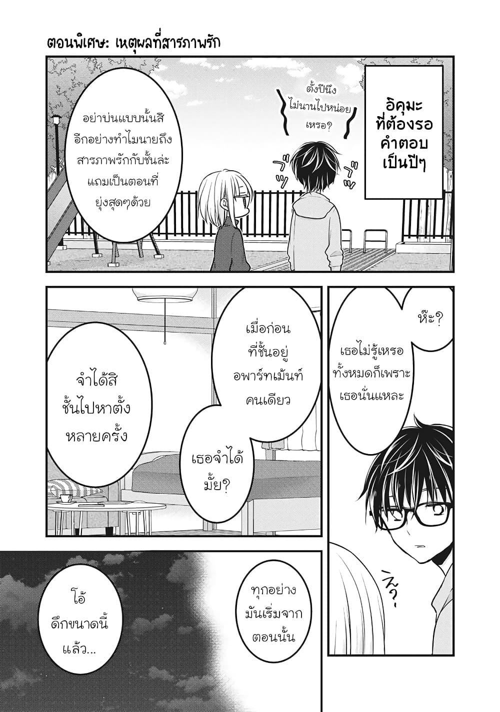 Manga-lc-com อ่านมังงะ อ่านการ์ตูน ออนไลน์ ฟรี Mijuku na Futari de Gozaimasu ga ตอนที่ 1 2 3 4 5 6 7 8 9 10 11 12 13 14 ฟรี ไม่มีโฆษณา Manga-lc - อ่าน มังงะ อ่าน การ์ตูน ออนไลน์ อ่านมังงะ ฟรี