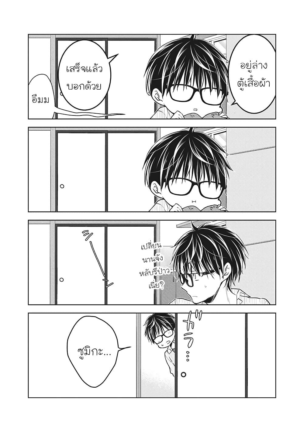 Manga-lc-com อ่านมังงะ อ่านการ์ตูน ออนไลน์ ฟรี Mijuku na Futari de Gozaimasu ga ตอนที่ 1 2 3 4 5 6 7 8 9 10 11 12 13 14 ฟรี ไม่มีโฆษณา Manga-lc - อ่าน มังงะ อ่าน การ์ตูน ออนไลน์ อ่านมังงะ ฟรี