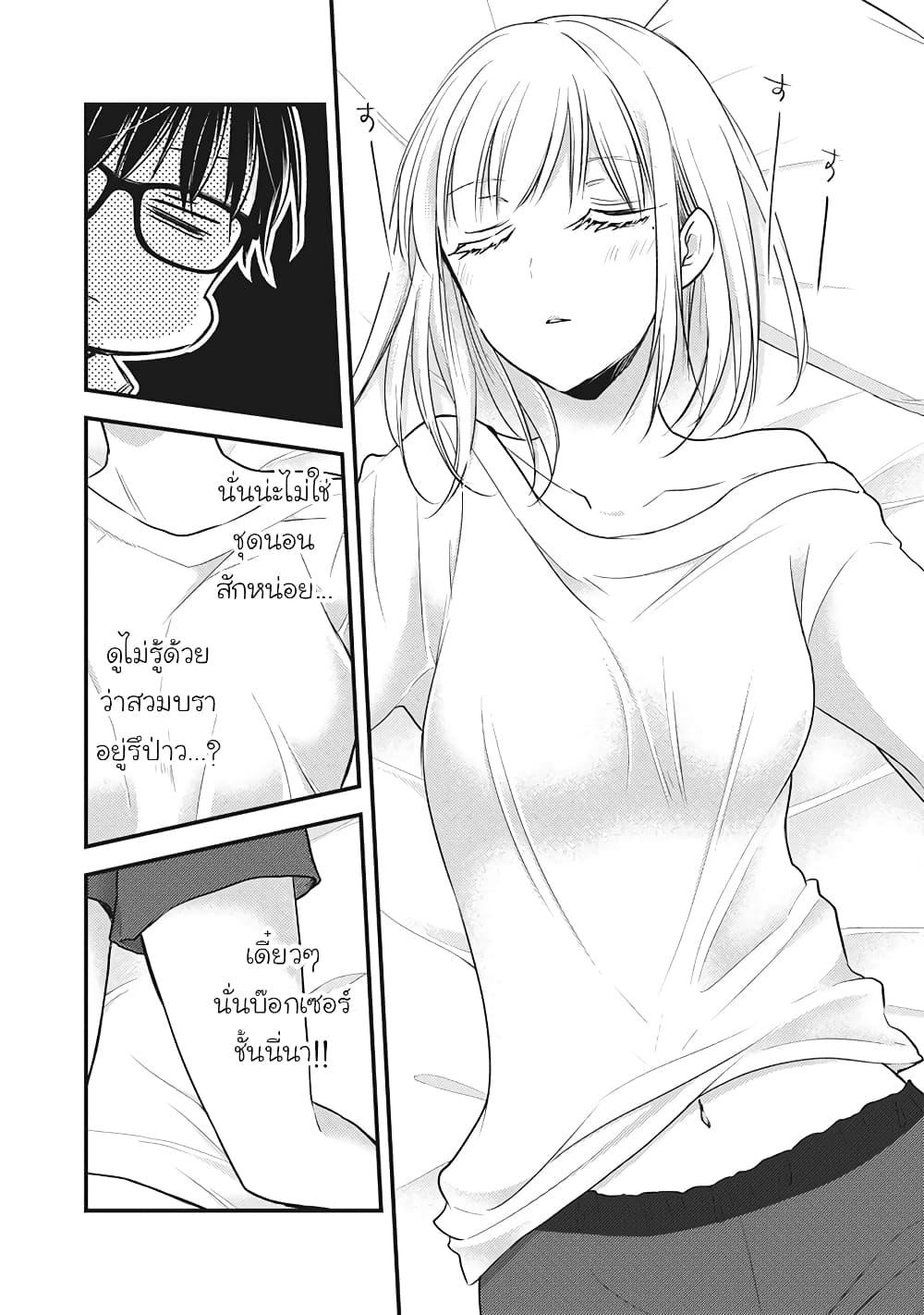 Manga-lc-com อ่านมังงะ อ่านการ์ตูน ออนไลน์ ฟรี Mijuku na Futari de Gozaimasu ga ตอนที่ 1 2 3 4 5 6 7 8 9 10 11 12 13 14 ฟรี ไม่มีโฆษณา Manga-lc - อ่าน มังงะ อ่าน การ์ตูน ออนไลน์ อ่านมังงะ ฟรี