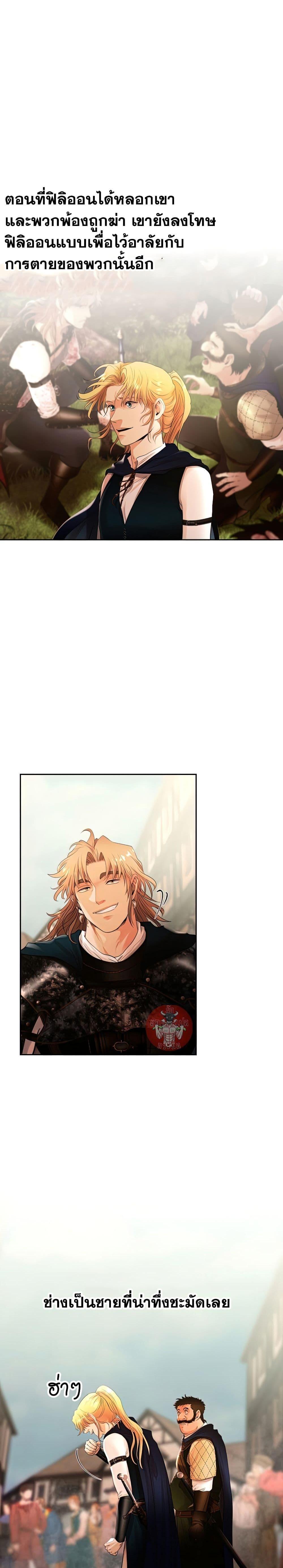 Manga-lc-com อ่านมังงะ อ่านการ์ตูน ออนไลน์ ฟรี Barbarian Quest ตอนที่ 1 2 3 4 5 6 7 8 9 10 11 12 13 14 ฟรี ไม่มีโฆษณา Manga-lc - อ่าน มังงะ อ่าน การ์ตูน ออนไลน์ อ่านมังงะ ฟรี