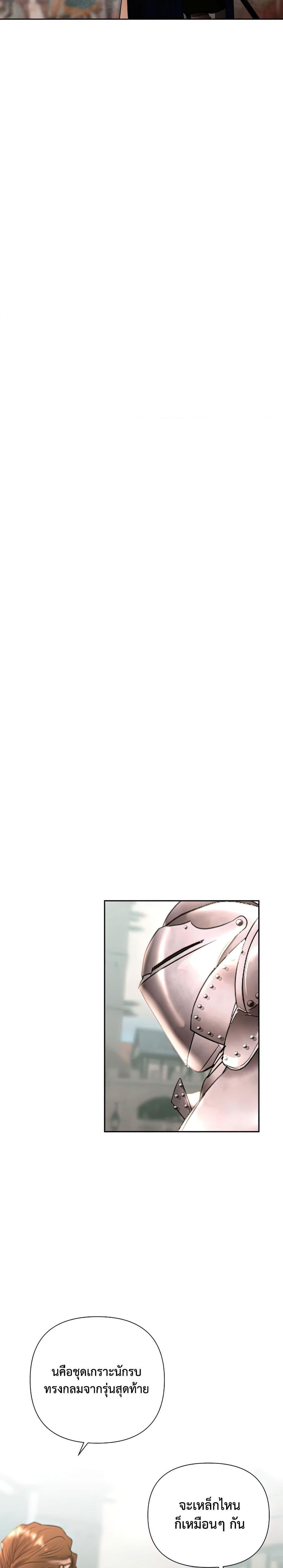 Manga-lc-com อ่านมังงะ อ่านการ์ตูน ออนไลน์ ฟรี Barbarian Quest ตอนที่ 1 2 3 4 5 6 7 8 9 10 11 12 13 14 ฟรี ไม่มีโฆษณา Manga-lc - อ่าน มังงะ อ่าน การ์ตูน ออนไลน์ อ่านมังงะ ฟรี