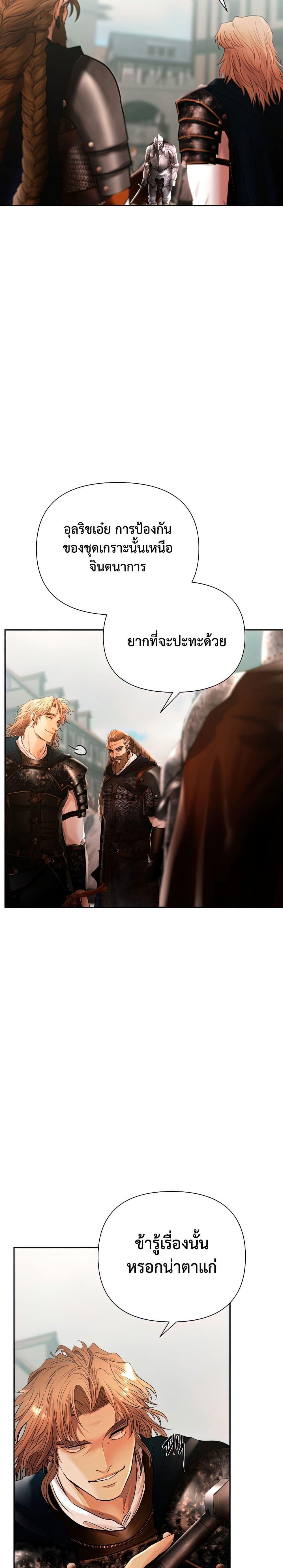 Manga-lc-com อ่านมังงะ อ่านการ์ตูน ออนไลน์ ฟรี Barbarian Quest ตอนที่ 1 2 3 4 5 6 7 8 9 10 11 12 13 14 ฟรี ไม่มีโฆษณา Manga-lc - อ่าน มังงะ อ่าน การ์ตูน ออนไลน์ อ่านมังงะ ฟรี