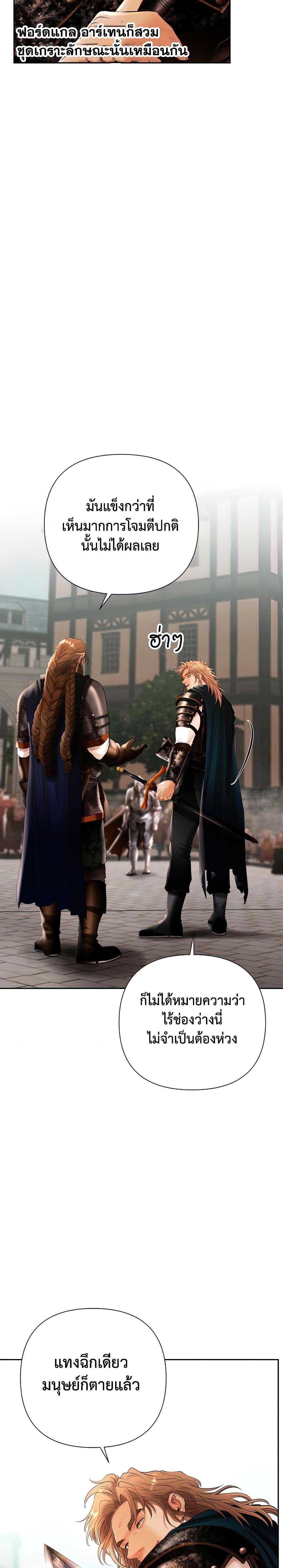 Manga-lc-com อ่านมังงะ อ่านการ์ตูน ออนไลน์ ฟรี Barbarian Quest ตอนที่ 1 2 3 4 5 6 7 8 9 10 11 12 13 14 ฟรี ไม่มีโฆษณา Manga-lc - อ่าน มังงะ อ่าน การ์ตูน ออนไลน์ อ่านมังงะ ฟรี