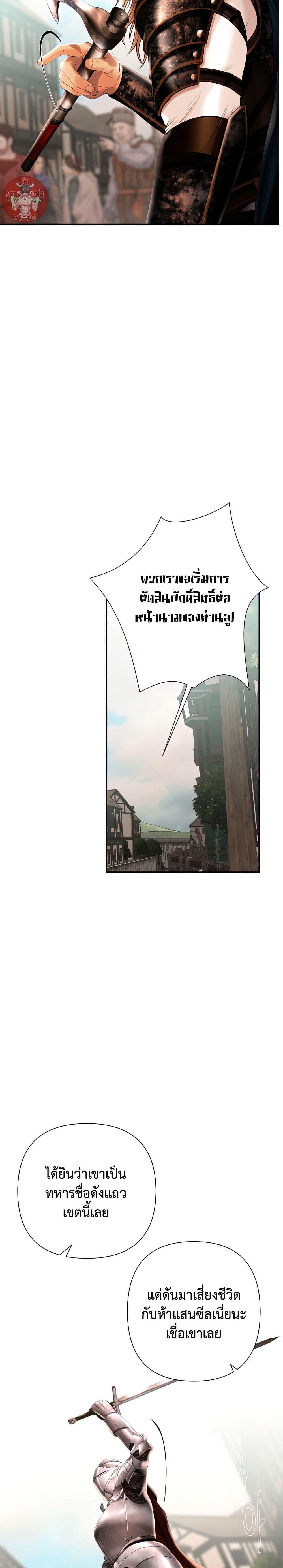 Manga-lc-com อ่านมังงะ อ่านการ์ตูน ออนไลน์ ฟรี Barbarian Quest ตอนที่ 1 2 3 4 5 6 7 8 9 10 11 12 13 14 ฟรี ไม่มีโฆษณา Manga-lc - อ่าน มังงะ อ่าน การ์ตูน ออนไลน์ อ่านมังงะ ฟรี