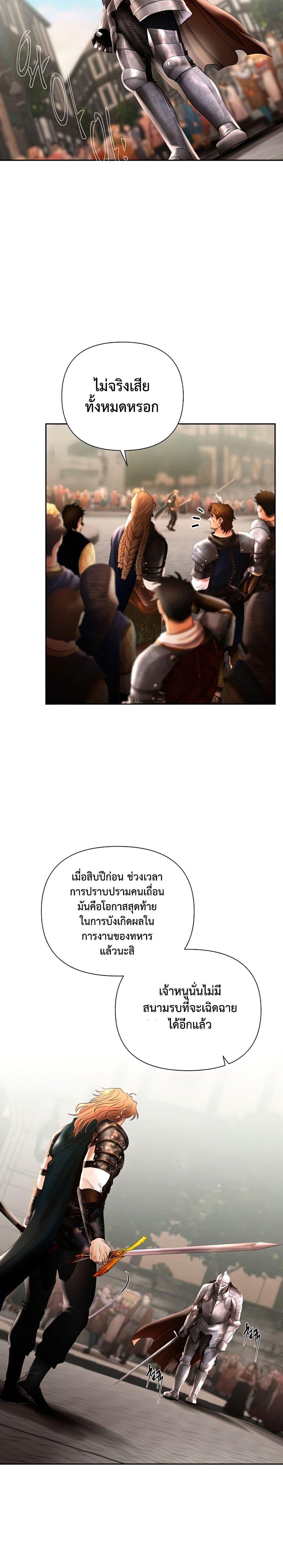 Manga-lc-com อ่านมังงะ อ่านการ์ตูน ออนไลน์ ฟรี Barbarian Quest ตอนที่ 1 2 3 4 5 6 7 8 9 10 11 12 13 14 ฟรี ไม่มีโฆษณา Manga-lc - อ่าน มังงะ อ่าน การ์ตูน ออนไลน์ อ่านมังงะ ฟรี