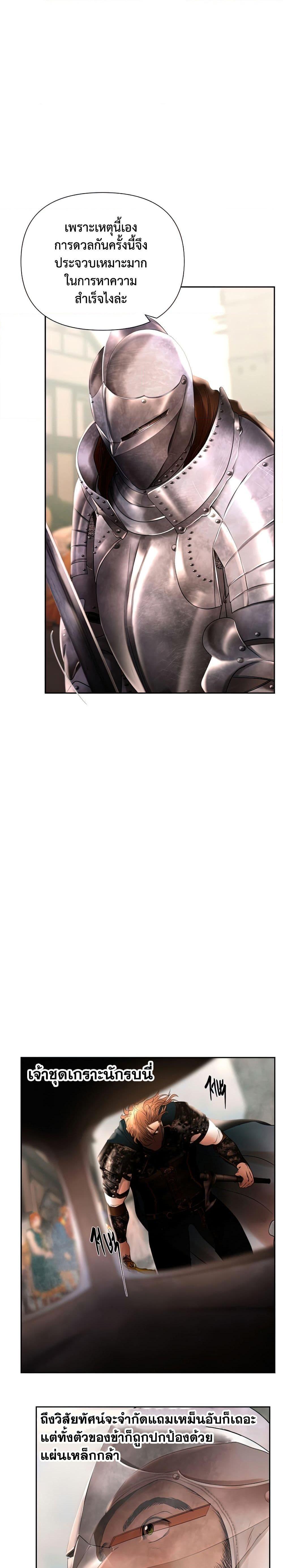 Manga-lc-com อ่านมังงะ อ่านการ์ตูน ออนไลน์ ฟรี Barbarian Quest ตอนที่ 1 2 3 4 5 6 7 8 9 10 11 12 13 14 ฟรี ไม่มีโฆษณา Manga-lc - อ่าน มังงะ อ่าน การ์ตูน ออนไลน์ อ่านมังงะ ฟรี