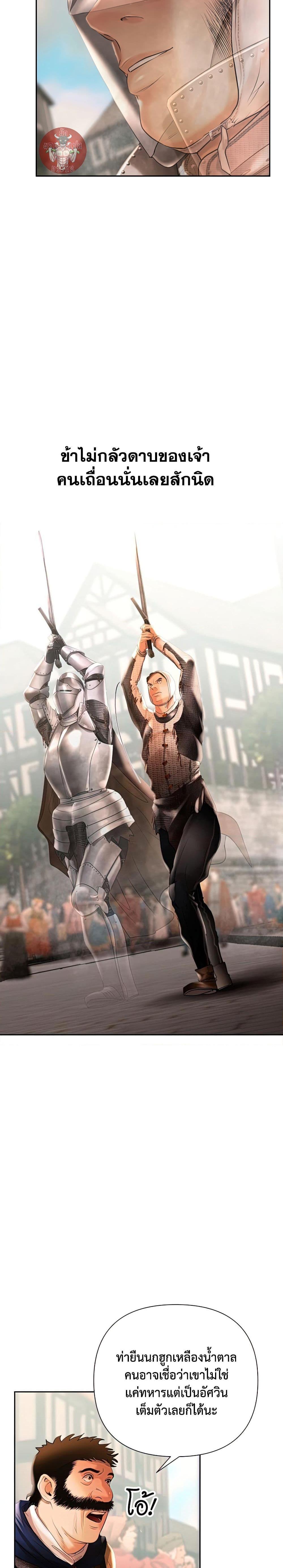 Manga-lc-com อ่านมังงะ อ่านการ์ตูน ออนไลน์ ฟรี Barbarian Quest ตอนที่ 1 2 3 4 5 6 7 8 9 10 11 12 13 14 ฟรี ไม่มีโฆษณา Manga-lc - อ่าน มังงะ อ่าน การ์ตูน ออนไลน์ อ่านมังงะ ฟรี