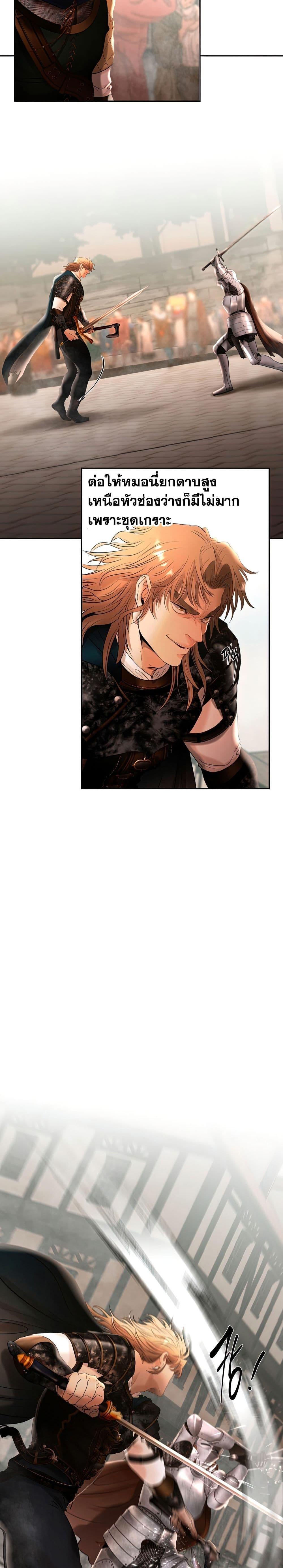 Manga-lc-com อ่านมังงะ อ่านการ์ตูน ออนไลน์ ฟรี Barbarian Quest ตอนที่ 1 2 3 4 5 6 7 8 9 10 11 12 13 14 ฟรี ไม่มีโฆษณา Manga-lc - อ่าน มังงะ อ่าน การ์ตูน ออนไลน์ อ่านมังงะ ฟรี