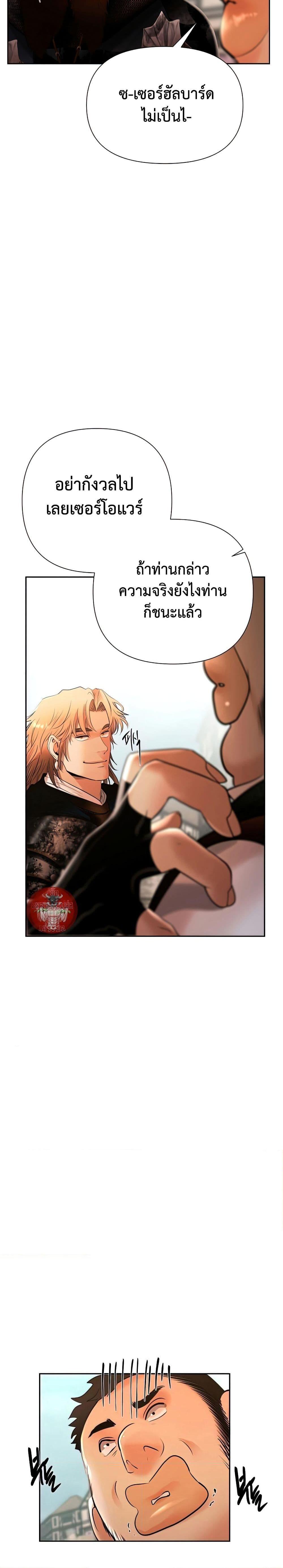 Manga-lc-com อ่านมังงะ อ่านการ์ตูน ออนไลน์ ฟรี Barbarian Quest ตอนที่ 1 2 3 4 5 6 7 8 9 10 11 12 13 14 ฟรี ไม่มีโฆษณา Manga-lc - อ่าน มังงะ อ่าน การ์ตูน ออนไลน์ อ่านมังงะ ฟรี