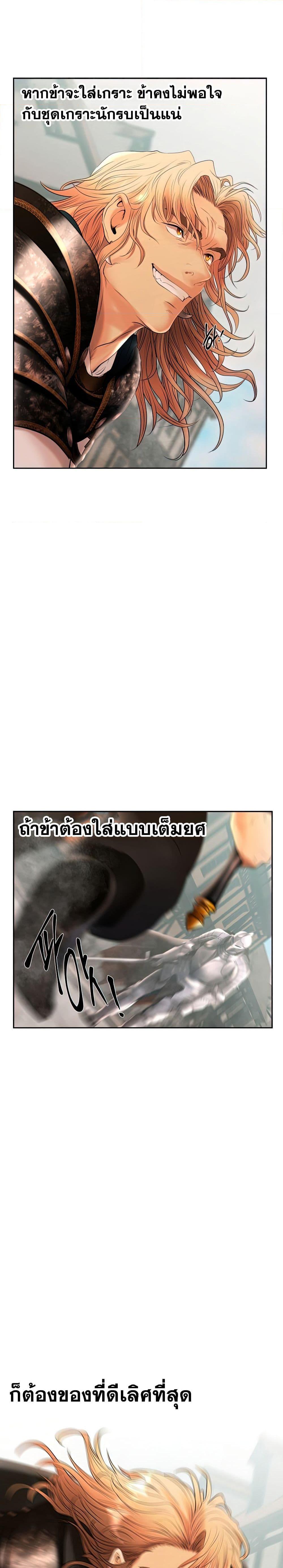 Manga-lc-com อ่านมังงะ อ่านการ์ตูน ออนไลน์ ฟรี Barbarian Quest ตอนที่ 1 2 3 4 5 6 7 8 9 10 11 12 13 14 ฟรี ไม่มีโฆษณา Manga-lc - อ่าน มังงะ อ่าน การ์ตูน ออนไลน์ อ่านมังงะ ฟรี