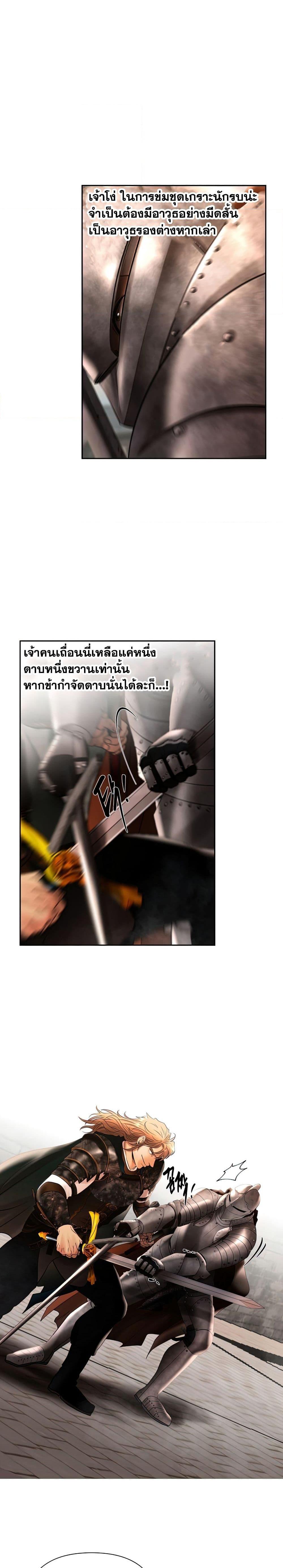 Manga-lc-com อ่านมังงะ อ่านการ์ตูน ออนไลน์ ฟรี Barbarian Quest ตอนที่ 1 2 3 4 5 6 7 8 9 10 11 12 13 14 ฟรี ไม่มีโฆษณา Manga-lc - อ่าน มังงะ อ่าน การ์ตูน ออนไลน์ อ่านมังงะ ฟรี