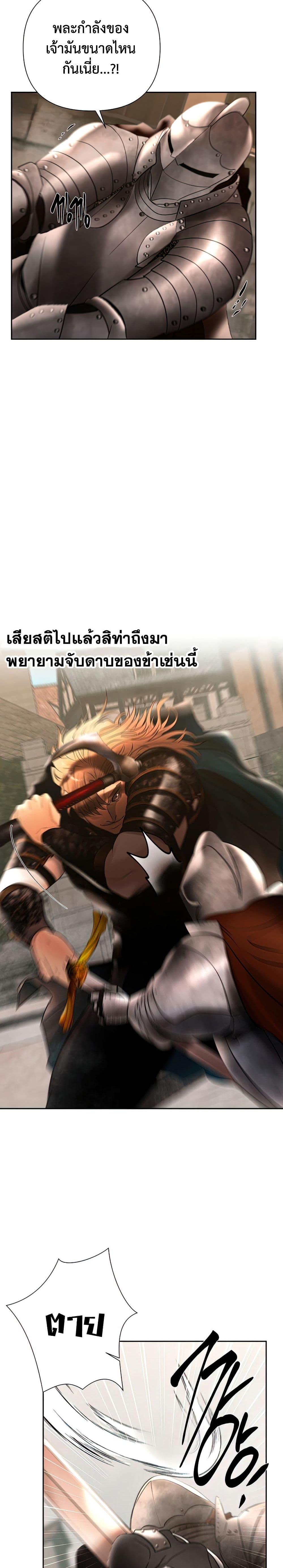 Manga-lc-com อ่านมังงะ อ่านการ์ตูน ออนไลน์ ฟรี Barbarian Quest ตอนที่ 1 2 3 4 5 6 7 8 9 10 11 12 13 14 ฟรี ไม่มีโฆษณา Manga-lc - อ่าน มังงะ อ่าน การ์ตูน ออนไลน์ อ่านมังงะ ฟรี