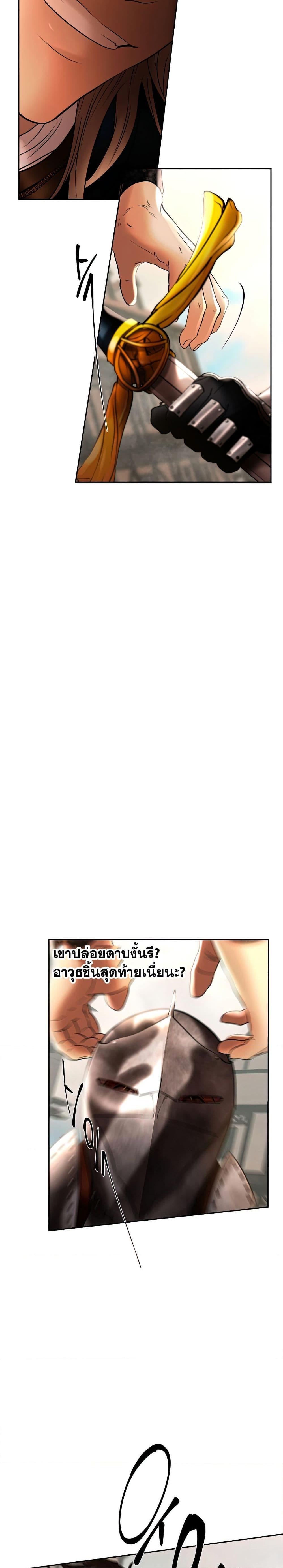 Manga-lc-com อ่านมังงะ อ่านการ์ตูน ออนไลน์ ฟรี Barbarian Quest ตอนที่ 1 2 3 4 5 6 7 8 9 10 11 12 13 14 ฟรี ไม่มีโฆษณา Manga-lc - อ่าน มังงะ อ่าน การ์ตูน ออนไลน์ อ่านมังงะ ฟรี