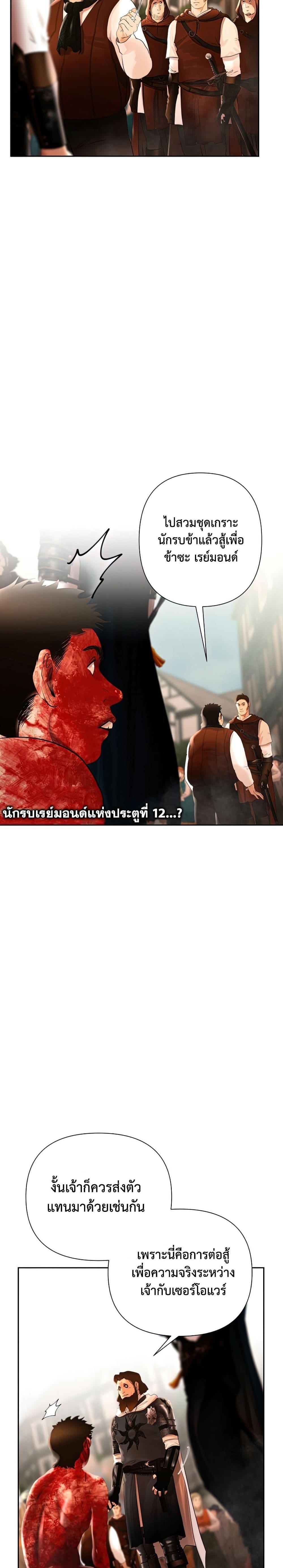 Manga-lc-com อ่านมังงะ อ่านการ์ตูน ออนไลน์ ฟรี Barbarian Quest ตอนที่ 1 2 3 4 5 6 7 8 9 10 11 12 13 14 ฟรี ไม่มีโฆษณา Manga-lc - อ่าน มังงะ อ่าน การ์ตูน ออนไลน์ อ่านมังงะ ฟรี