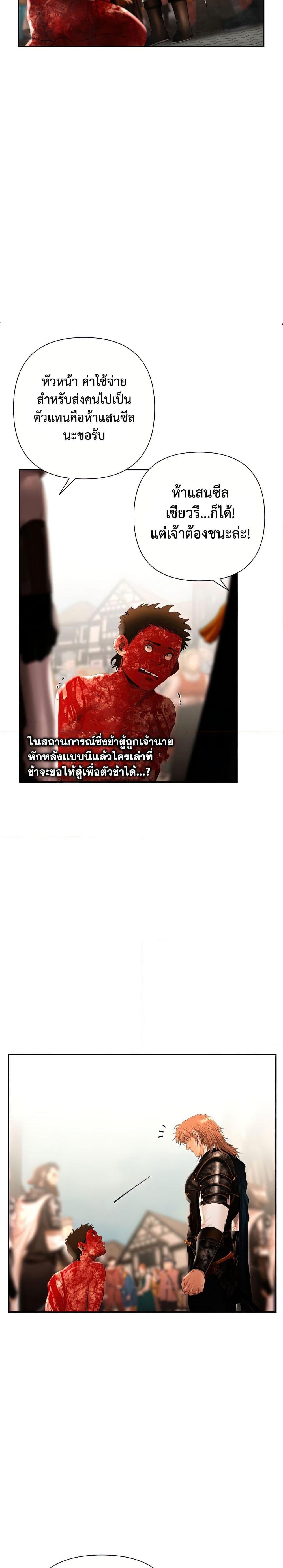 Manga-lc-com อ่านมังงะ อ่านการ์ตูน ออนไลน์ ฟรี Barbarian Quest ตอนที่ 1 2 3 4 5 6 7 8 9 10 11 12 13 14 ฟรี ไม่มีโฆษณา Manga-lc - อ่าน มังงะ อ่าน การ์ตูน ออนไลน์ อ่านมังงะ ฟรี