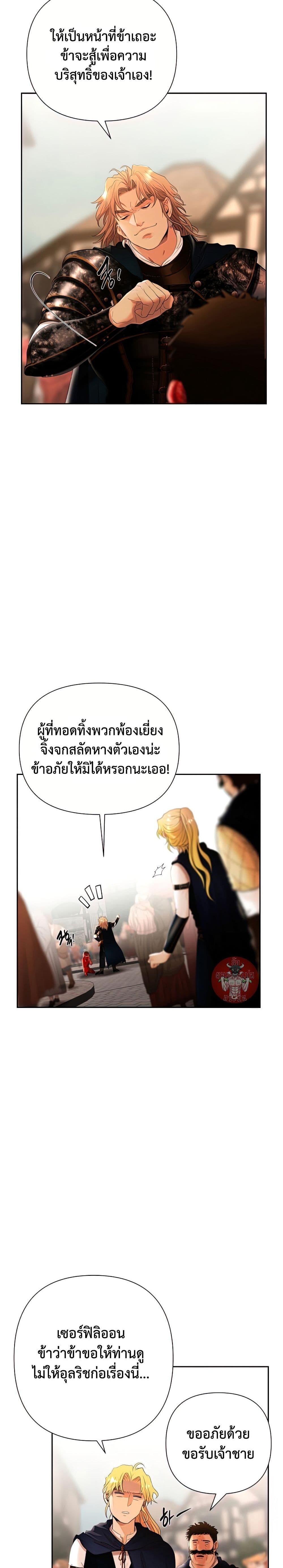 Manga-lc-com อ่านมังงะ อ่านการ์ตูน ออนไลน์ ฟรี Barbarian Quest ตอนที่ 1 2 3 4 5 6 7 8 9 10 11 12 13 14 ฟรี ไม่มีโฆษณา Manga-lc - อ่าน มังงะ อ่าน การ์ตูน ออนไลน์ อ่านมังงะ ฟรี