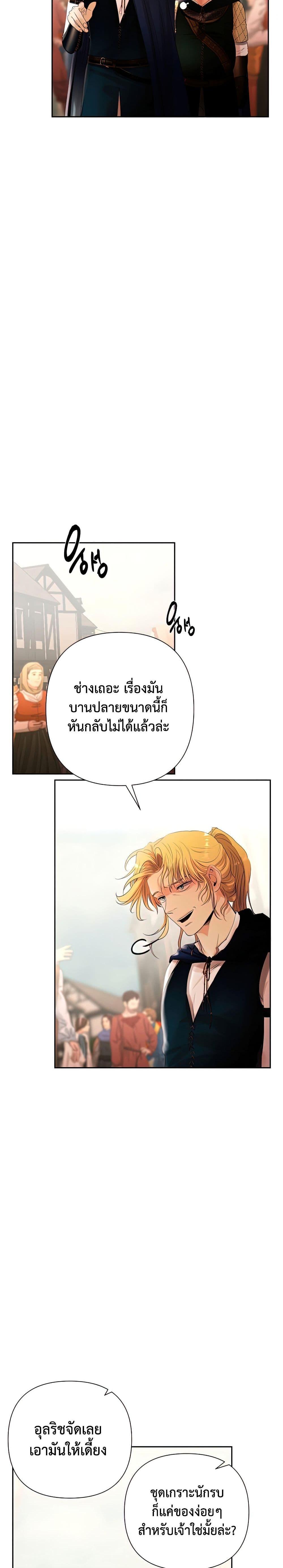 Manga-lc-com อ่านมังงะ อ่านการ์ตูน ออนไลน์ ฟรี Barbarian Quest ตอนที่ 1 2 3 4 5 6 7 8 9 10 11 12 13 14 ฟรี ไม่มีโฆษณา Manga-lc - อ่าน มังงะ อ่าน การ์ตูน ออนไลน์ อ่านมังงะ ฟรี