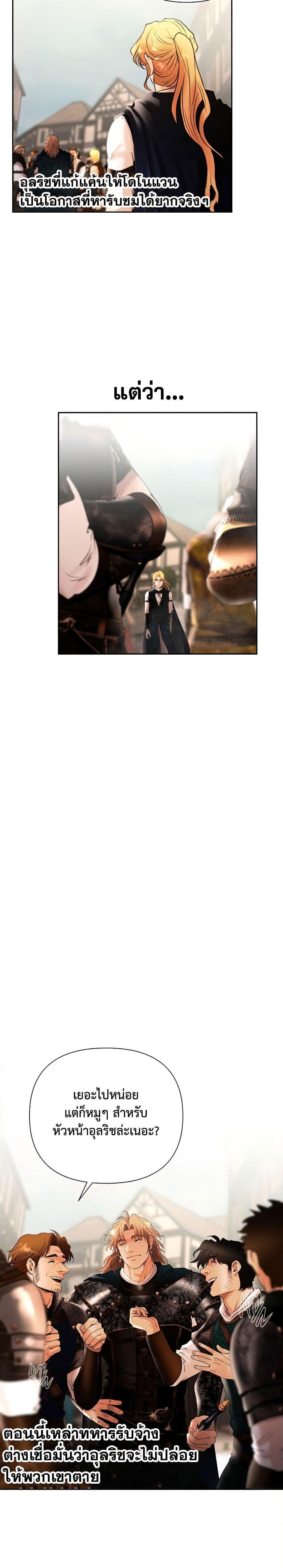 Manga-lc-com อ่านมังงะ อ่านการ์ตูน ออนไลน์ ฟรี Barbarian Quest ตอนที่ 1 2 3 4 5 6 7 8 9 10 11 12 13 14 ฟรี ไม่มีโฆษณา Manga-lc - อ่าน มังงะ อ่าน การ์ตูน ออนไลน์ อ่านมังงะ ฟรี