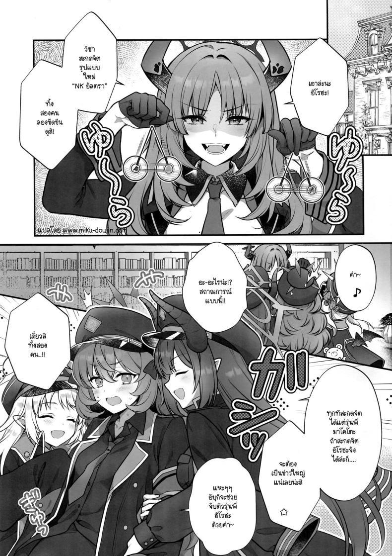 Doujin-Lc- อ่าน โดจิน มังฮวา เกาหลี ญี่ปุ่น จีน แปลไทย ขอแค่มีคนผลักดัน [Alpha to Yukaina Nakamatachi (Alpha)] Iroha ga Saimin ni kakaru wakeganai ตอนที่ 1 2 3 4 5 6 7 8 9 10 11 12 13 14 ฟรี ไม่มีโฆษณา อ่าน โดจิน Manhwa เกาหลี ญี่ปุ่น จีน เรามีครบ คัดมาให้เน้นๆ โดจิน 18+ รับประกันความฟินโดย  Doujin Lc