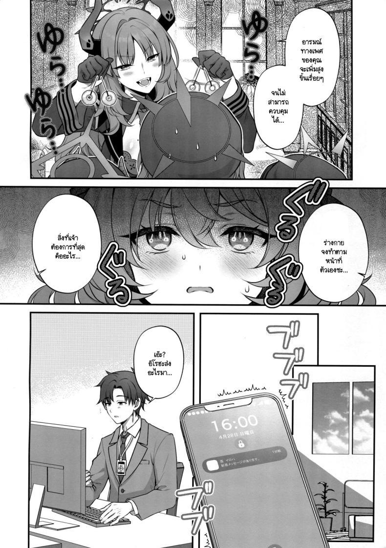 Doujin-Lc- อ่าน โดจิน มังฮวา เกาหลี ญี่ปุ่น จีน แปลไทย ขอแค่มีคนผลักดัน [Alpha to Yukaina Nakamatachi (Alpha)] Iroha ga Saimin ni kakaru wakeganai ตอนที่ 1 2 3 4 5 6 7 8 9 10 11 12 13 14 ฟรี ไม่มีโฆษณา อ่าน โดจิน Manhwa เกาหลี ญี่ปุ่น จีน เรามีครบ คัดมาให้เน้นๆ โดจิน 18+ รับประกันความฟินโดย  Doujin Lc