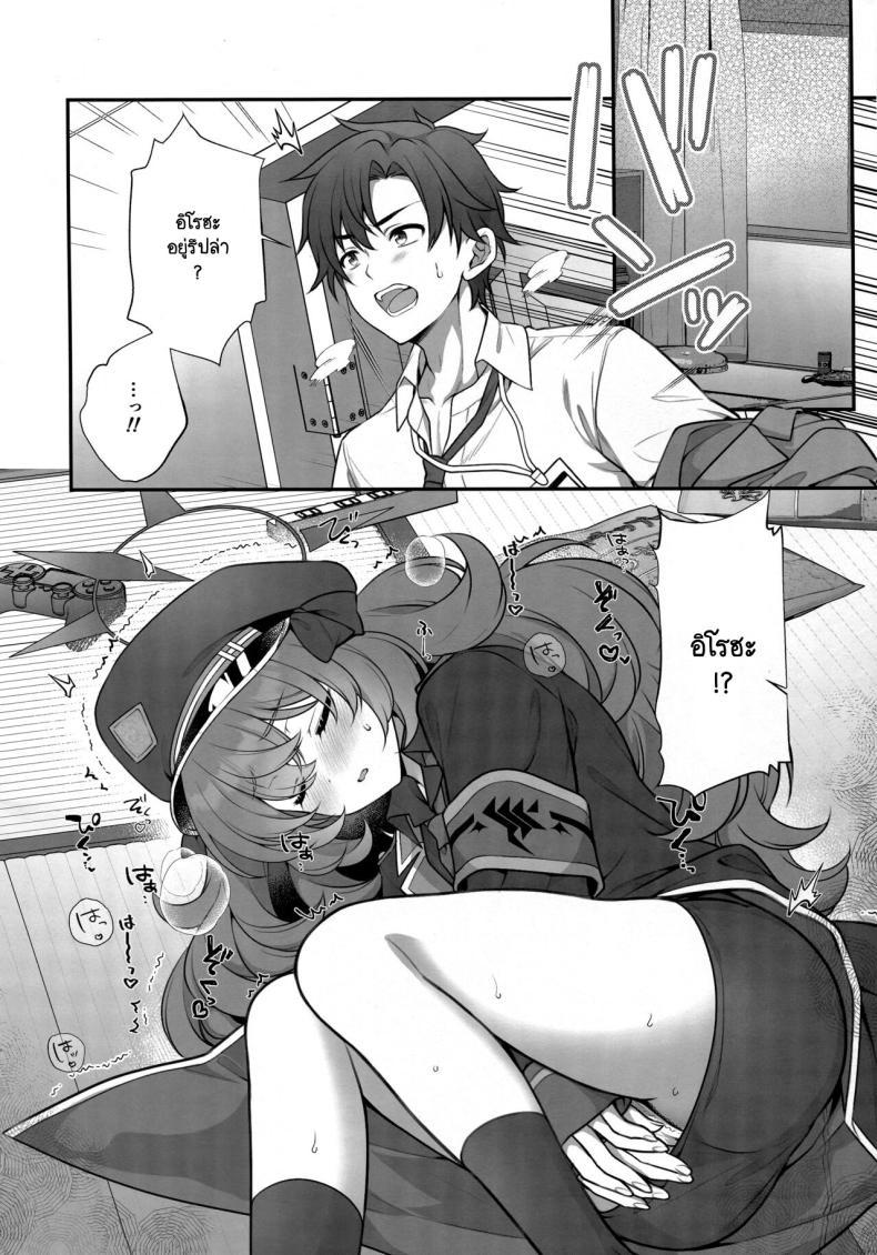 Doujin-Lc- อ่าน โดจิน มังฮวา เกาหลี ญี่ปุ่น จีน แปลไทย ขอแค่มีคนผลักดัน [Alpha to Yukaina Nakamatachi (Alpha)] Iroha ga Saimin ni kakaru wakeganai ตอนที่ 1 2 3 4 5 6 7 8 9 10 11 12 13 14 ฟรี ไม่มีโฆษณา อ่าน โดจิน Manhwa เกาหลี ญี่ปุ่น จีน เรามีครบ คัดมาให้เน้นๆ โดจิน 18+ รับประกันความฟินโดย  Doujin Lc