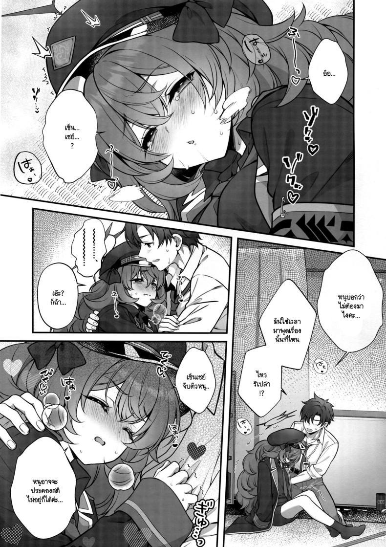 Doujin-Lc- อ่าน โดจิน มังฮวา เกาหลี ญี่ปุ่น จีน แปลไทย ขอแค่มีคนผลักดัน [Alpha to Yukaina Nakamatachi (Alpha)] Iroha ga Saimin ni kakaru wakeganai ตอนที่ 1 2 3 4 5 6 7 8 9 10 11 12 13 14 ฟรี ไม่มีโฆษณา อ่าน โดจิน Manhwa เกาหลี ญี่ปุ่น จีน เรามีครบ คัดมาให้เน้นๆ โดจิน 18+ รับประกันความฟินโดย  Doujin Lc