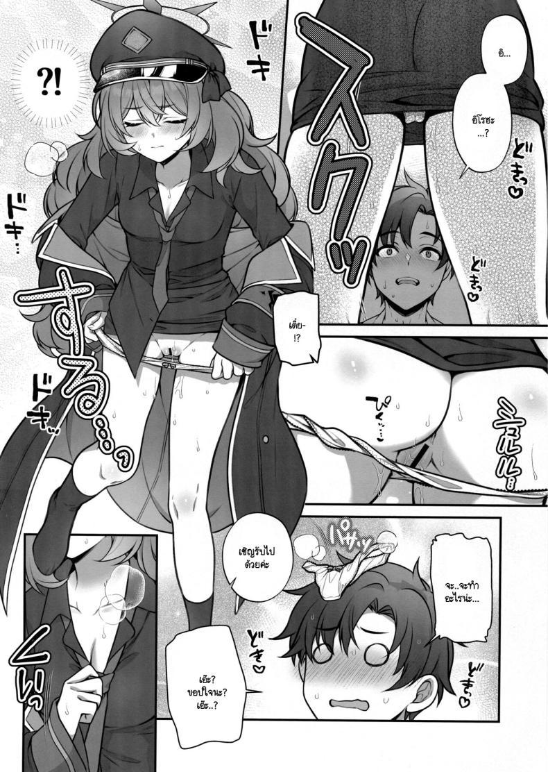 Doujin-Lc- อ่าน โดจิน มังฮวา เกาหลี ญี่ปุ่น จีน แปลไทย ขอแค่มีคนผลักดัน [Alpha to Yukaina Nakamatachi (Alpha)] Iroha ga Saimin ni kakaru wakeganai ตอนที่ 1 2 3 4 5 6 7 8 9 10 11 12 13 14 ฟรี ไม่มีโฆษณา อ่าน โดจิน Manhwa เกาหลี ญี่ปุ่น จีน เรามีครบ คัดมาให้เน้นๆ โดจิน 18+ รับประกันความฟินโดย  Doujin Lc