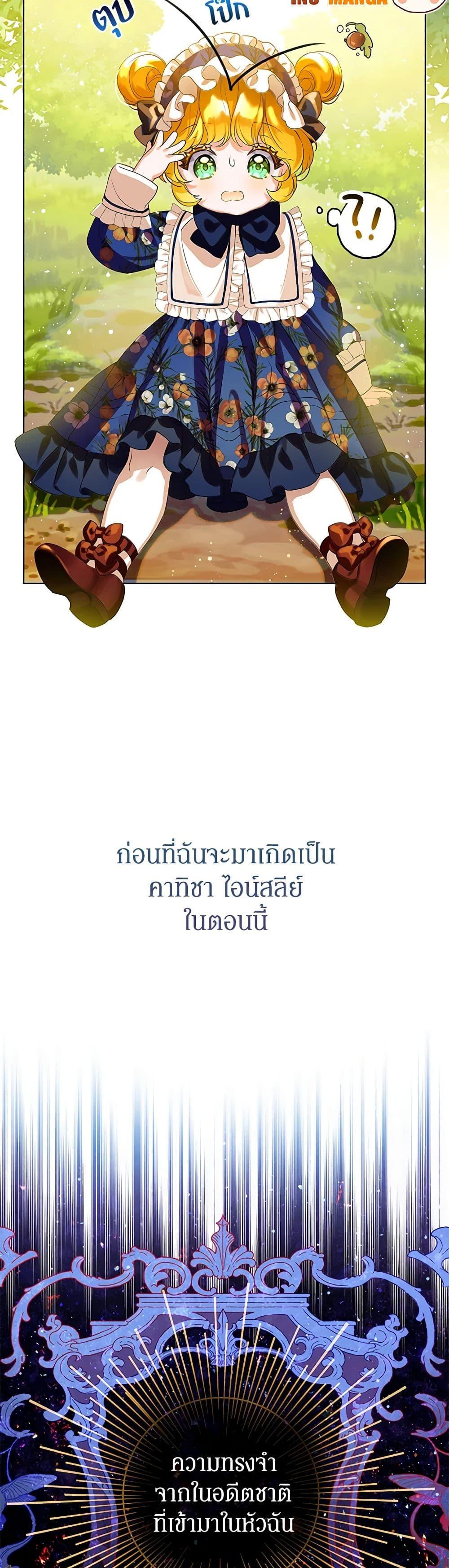 Manga-lc-com อ่านมังงะ อ่านการ์ตูน ออนไลน์ ฟรี The Villains’ Little Heiress ตอนที่ 1 2 3 4 5 6 7 8 9 10 11 12 13 14 ฟรี ไม่มีโฆษณา Manga-lc - อ่าน มังงะ อ่าน การ์ตูน ออนไลน์ อ่านมังงะ ฟรี