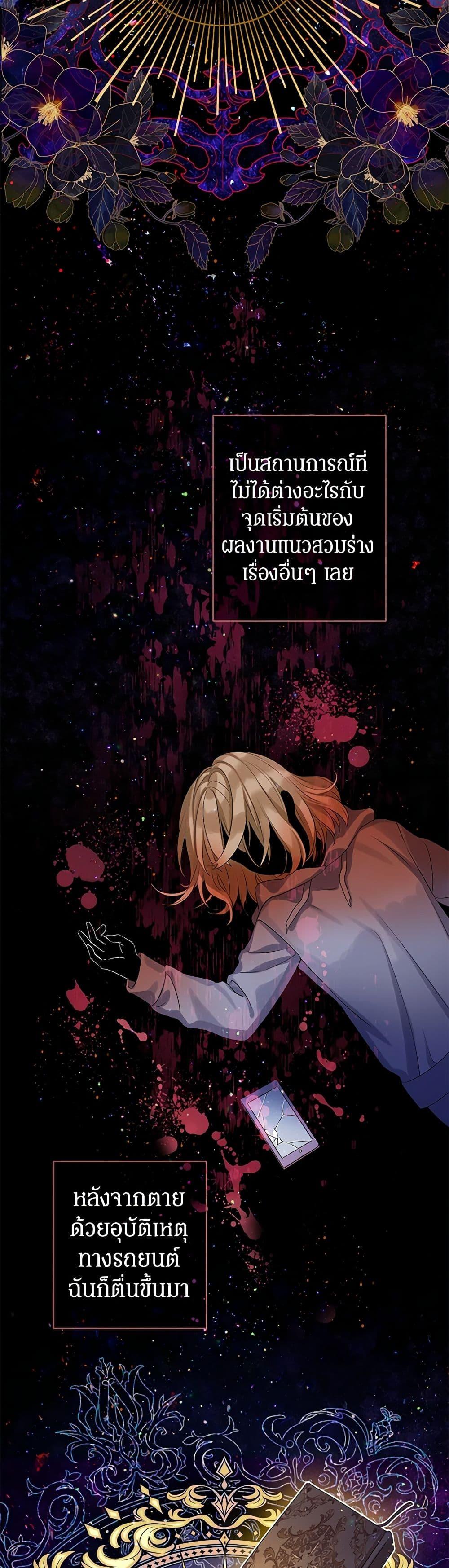 Manga-lc-com อ่านมังงะ อ่านการ์ตูน ออนไลน์ ฟรี The Villains’ Little Heiress ตอนที่ 1 2 3 4 5 6 7 8 9 10 11 12 13 14 ฟรี ไม่มีโฆษณา Manga-lc - อ่าน มังงะ อ่าน การ์ตูน ออนไลน์ อ่านมังงะ ฟรี