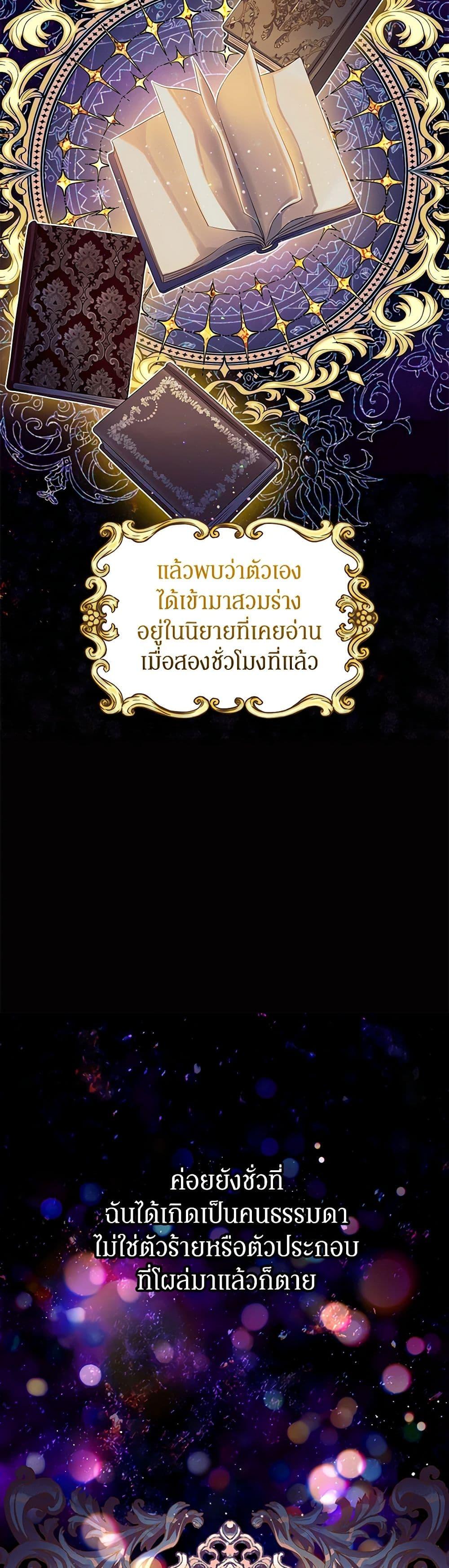 Manga-lc-com อ่านมังงะ อ่านการ์ตูน ออนไลน์ ฟรี The Villains’ Little Heiress ตอนที่ 1 2 3 4 5 6 7 8 9 10 11 12 13 14 ฟรี ไม่มีโฆษณา Manga-lc - อ่าน มังงะ อ่าน การ์ตูน ออนไลน์ อ่านมังงะ ฟรี