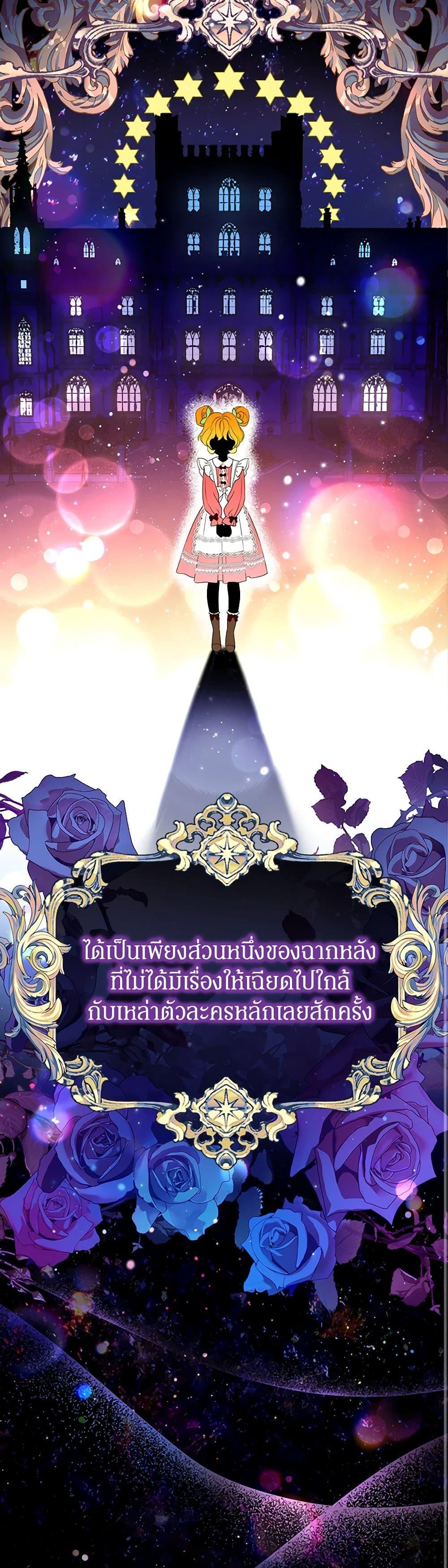 Manga-lc-com อ่านมังงะ อ่านการ์ตูน ออนไลน์ ฟรี The Villains’ Little Heiress ตอนที่ 1 2 3 4 5 6 7 8 9 10 11 12 13 14 ฟรี ไม่มีโฆษณา Manga-lc - อ่าน มังงะ อ่าน การ์ตูน ออนไลน์ อ่านมังงะ ฟรี