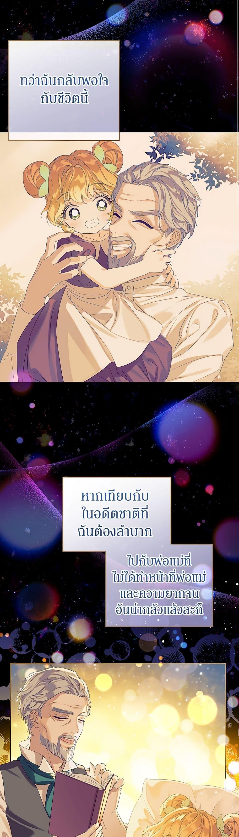 Manga-lc-com อ่านมังงะ อ่านการ์ตูน ออนไลน์ ฟรี The Villains’ Little Heiress ตอนที่ 1 2 3 4 5 6 7 8 9 10 11 12 13 14 ฟรี ไม่มีโฆษณา Manga-lc - อ่าน มังงะ อ่าน การ์ตูน ออนไลน์ อ่านมังงะ ฟรี