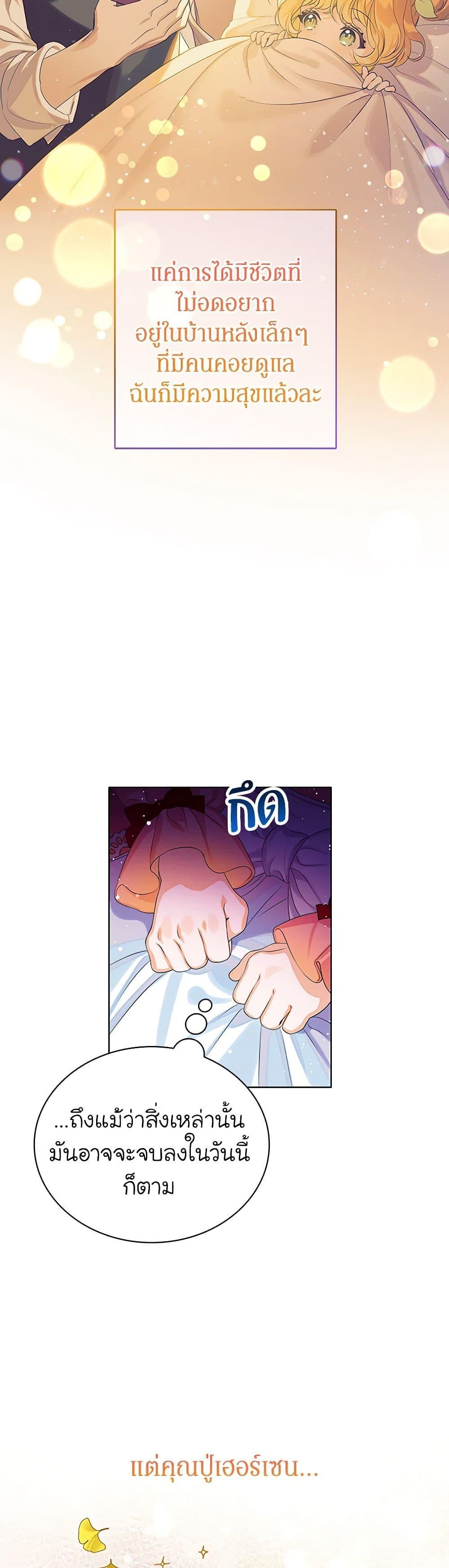 Manga-lc-com อ่านมังงะ อ่านการ์ตูน ออนไลน์ ฟรี The Villains’ Little Heiress ตอนที่ 1 2 3 4 5 6 7 8 9 10 11 12 13 14 ฟรี ไม่มีโฆษณา Manga-lc - อ่าน มังงะ อ่าน การ์ตูน ออนไลน์ อ่านมังงะ ฟรี