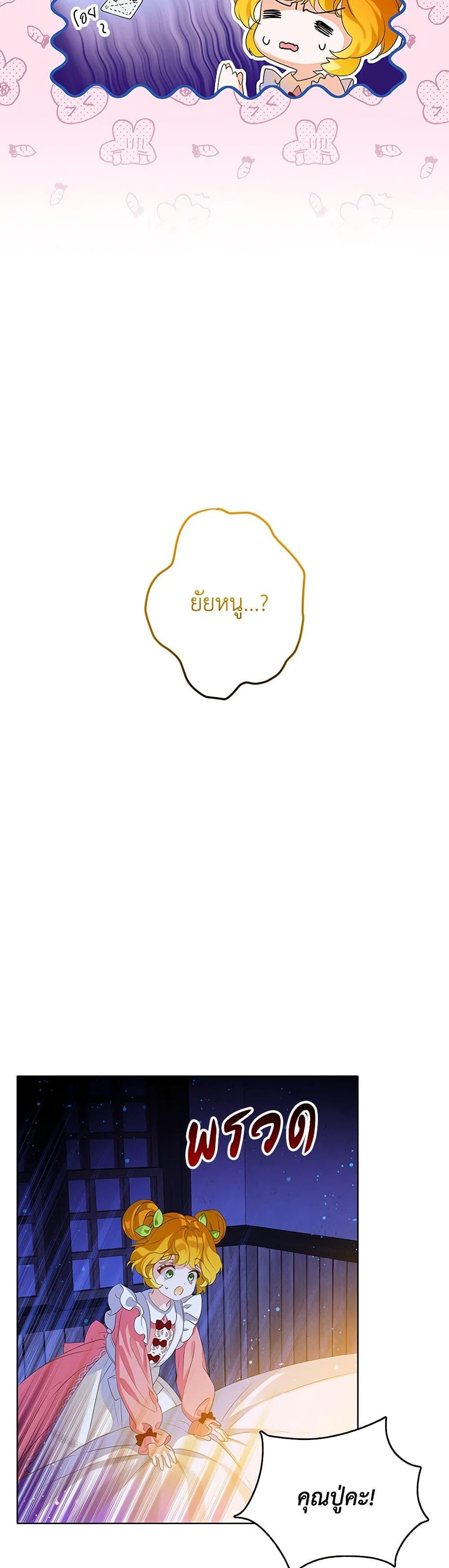 Manga-lc-com อ่านมังงะ อ่านการ์ตูน ออนไลน์ ฟรี The Villains’ Little Heiress ตอนที่ 1 2 3 4 5 6 7 8 9 10 11 12 13 14 ฟรี ไม่มีโฆษณา Manga-lc - อ่าน มังงะ อ่าน การ์ตูน ออนไลน์ อ่านมังงะ ฟรี