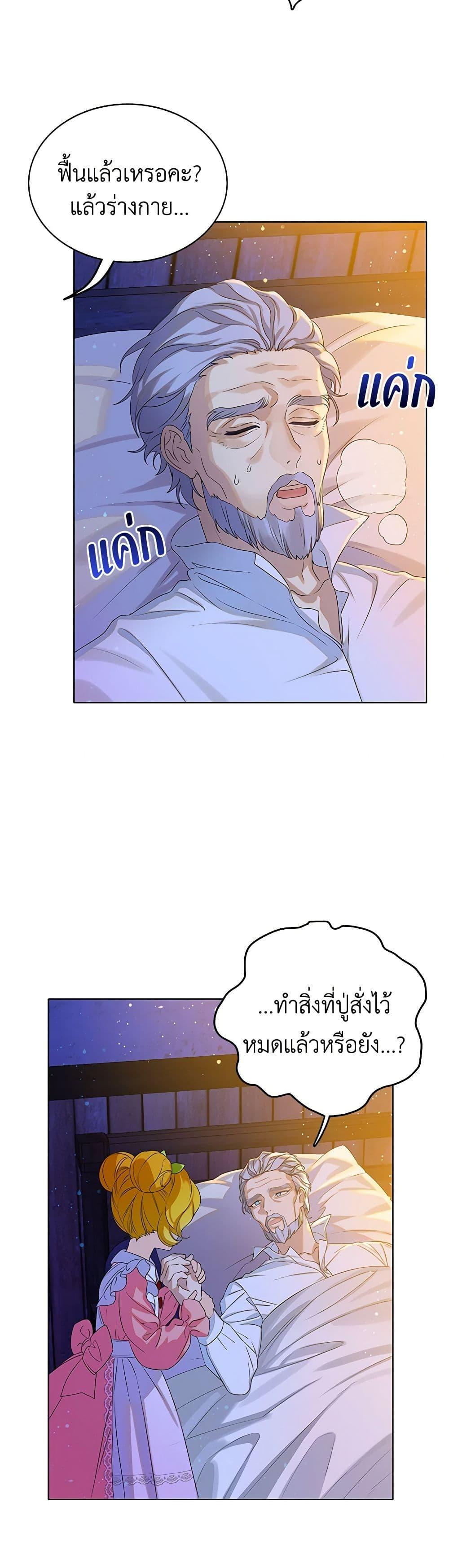 Manga-lc-com อ่านมังงะ อ่านการ์ตูน ออนไลน์ ฟรี The Villains’ Little Heiress ตอนที่ 1 2 3 4 5 6 7 8 9 10 11 12 13 14 ฟรี ไม่มีโฆษณา Manga-lc - อ่าน มังงะ อ่าน การ์ตูน ออนไลน์ อ่านมังงะ ฟรี