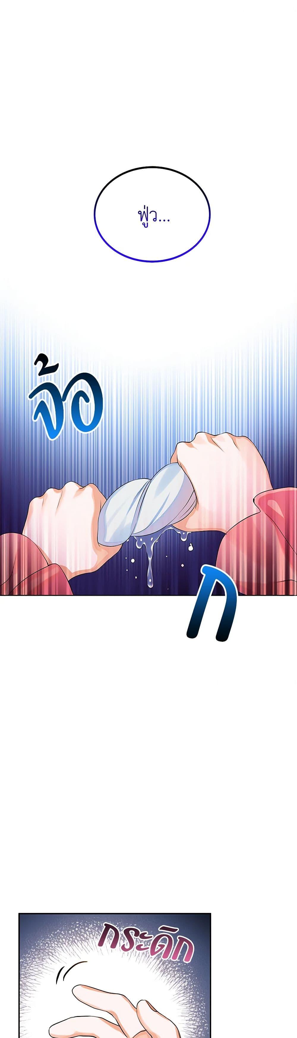 Manga-lc-com อ่านมังงะ อ่านการ์ตูน ออนไลน์ ฟรี The Villains’ Little Heiress ตอนที่ 1 2 3 4 5 6 7 8 9 10 11 12 13 14 ฟรี ไม่มีโฆษณา Manga-lc - อ่าน มังงะ อ่าน การ์ตูน ออนไลน์ อ่านมังงะ ฟรี