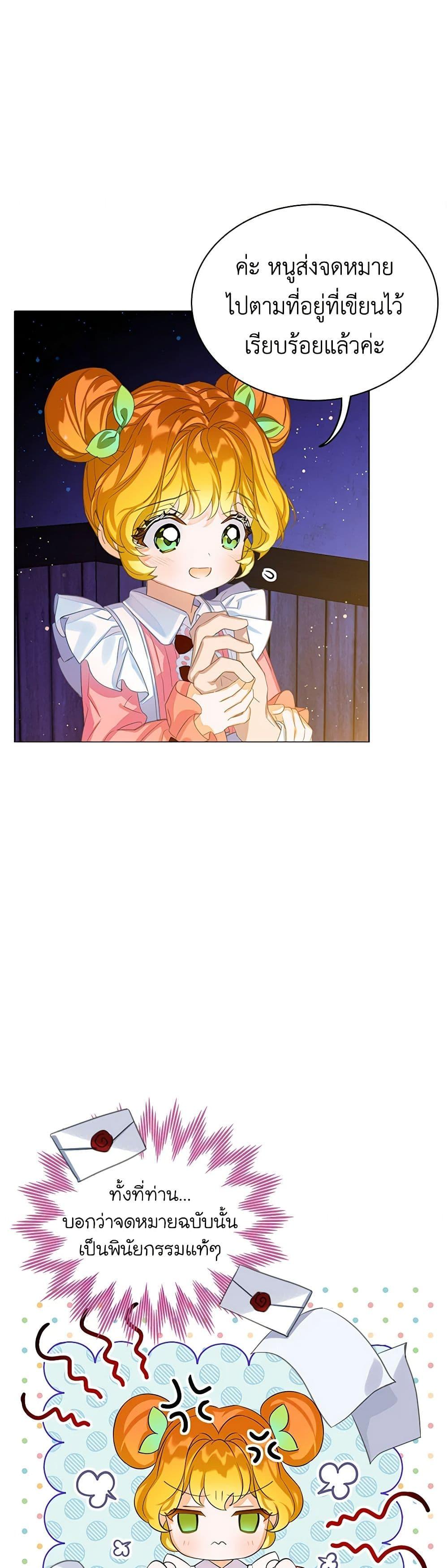 Manga-lc-com อ่านมังงะ อ่านการ์ตูน ออนไลน์ ฟรี The Villains’ Little Heiress ตอนที่ 1 2 3 4 5 6 7 8 9 10 11 12 13 14 ฟรี ไม่มีโฆษณา Manga-lc - อ่าน มังงะ อ่าน การ์ตูน ออนไลน์ อ่านมังงะ ฟรี