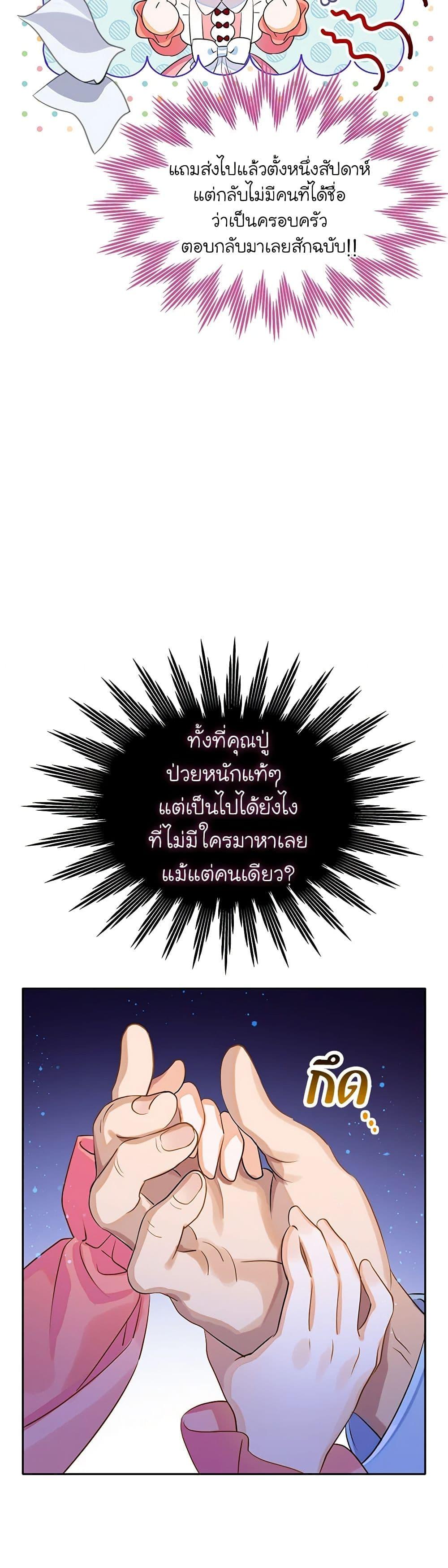 Manga-lc-com อ่านมังงะ อ่านการ์ตูน ออนไลน์ ฟรี The Villains’ Little Heiress ตอนที่ 1 2 3 4 5 6 7 8 9 10 11 12 13 14 ฟรี ไม่มีโฆษณา Manga-lc - อ่าน มังงะ อ่าน การ์ตูน ออนไลน์ อ่านมังงะ ฟรี