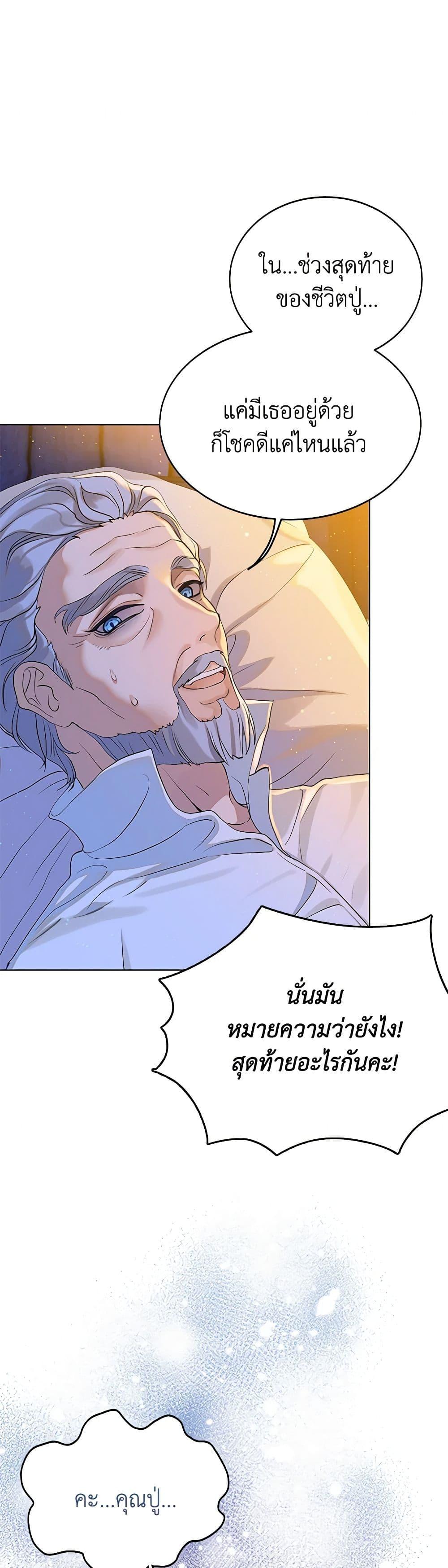 Manga-lc-com อ่านมังงะ อ่านการ์ตูน ออนไลน์ ฟรี The Villains’ Little Heiress ตอนที่ 1 2 3 4 5 6 7 8 9 10 11 12 13 14 ฟรี ไม่มีโฆษณา Manga-lc - อ่าน มังงะ อ่าน การ์ตูน ออนไลน์ อ่านมังงะ ฟรี