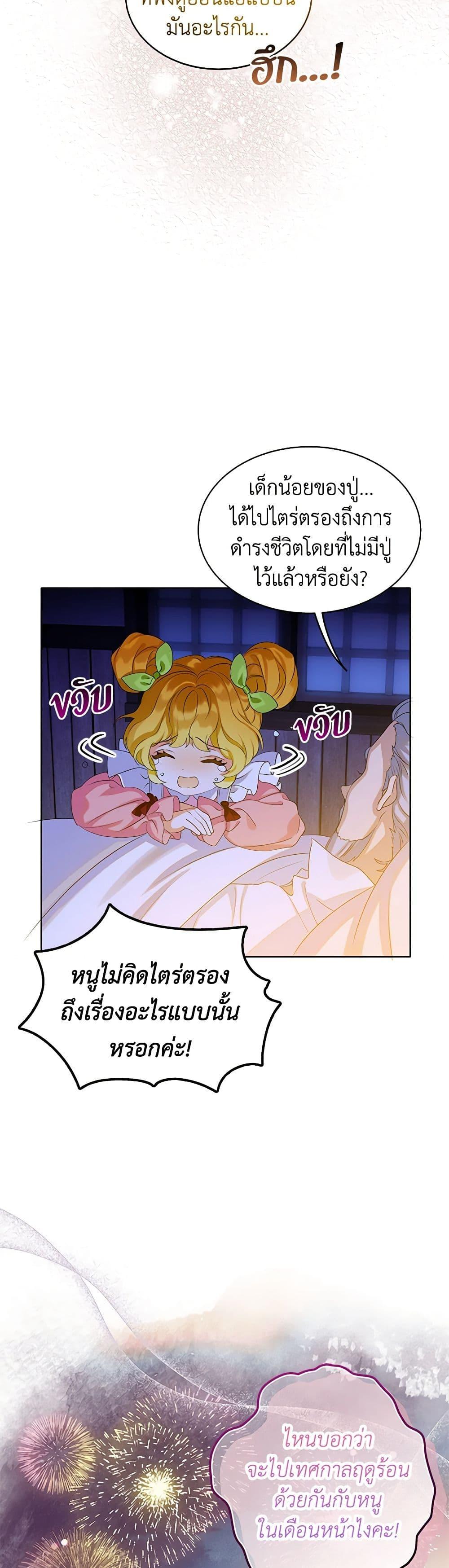 Manga-lc-com อ่านมังงะ อ่านการ์ตูน ออนไลน์ ฟรี The Villains’ Little Heiress ตอนที่ 1 2 3 4 5 6 7 8 9 10 11 12 13 14 ฟรี ไม่มีโฆษณา Manga-lc - อ่าน มังงะ อ่าน การ์ตูน ออนไลน์ อ่านมังงะ ฟรี
