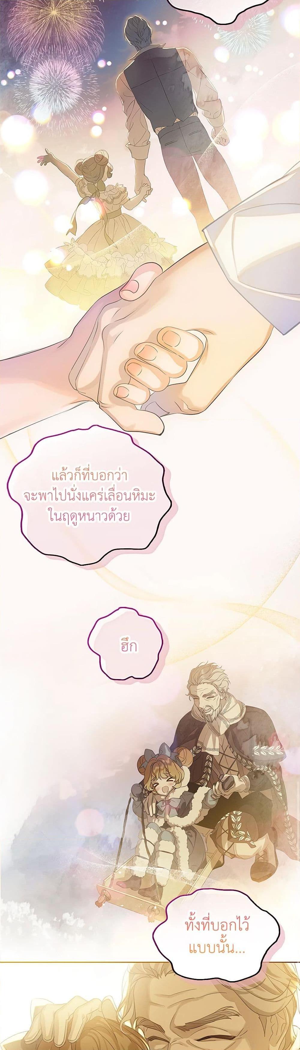 Manga-lc-com อ่านมังงะ อ่านการ์ตูน ออนไลน์ ฟรี The Villains’ Little Heiress ตอนที่ 1 2 3 4 5 6 7 8 9 10 11 12 13 14 ฟรี ไม่มีโฆษณา Manga-lc - อ่าน มังงะ อ่าน การ์ตูน ออนไลน์ อ่านมังงะ ฟรี