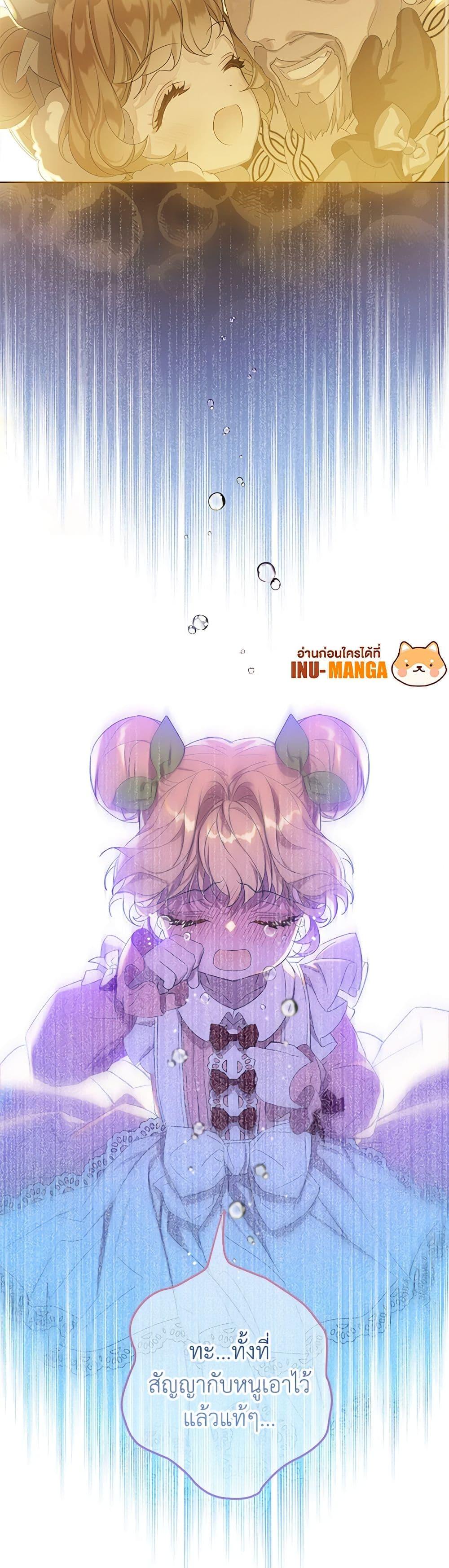 Manga-lc-com อ่านมังงะ อ่านการ์ตูน ออนไลน์ ฟรี The Villains’ Little Heiress ตอนที่ 1 2 3 4 5 6 7 8 9 10 11 12 13 14 ฟรี ไม่มีโฆษณา Manga-lc - อ่าน มังงะ อ่าน การ์ตูน ออนไลน์ อ่านมังงะ ฟรี