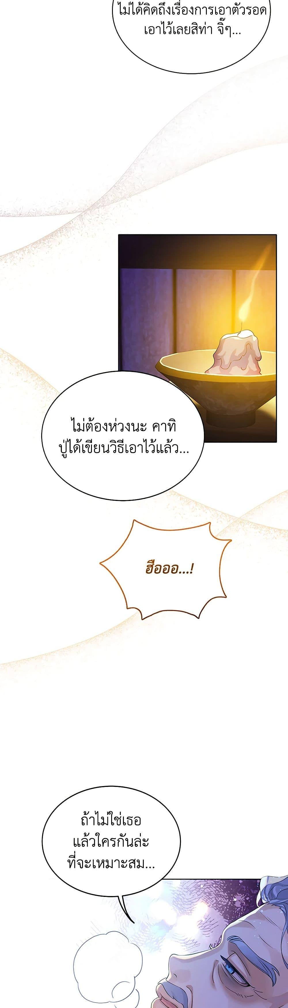 Manga-lc-com อ่านมังงะ อ่านการ์ตูน ออนไลน์ ฟรี The Villains’ Little Heiress ตอนที่ 1 2 3 4 5 6 7 8 9 10 11 12 13 14 ฟรี ไม่มีโฆษณา Manga-lc - อ่าน มังงะ อ่าน การ์ตูน ออนไลน์ อ่านมังงะ ฟรี