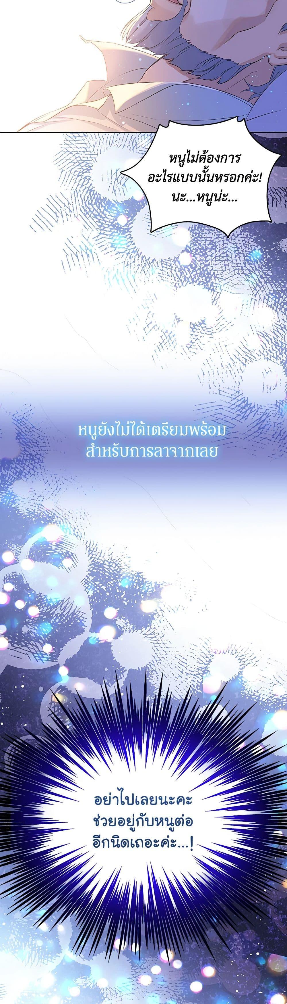 Manga-lc-com อ่านมังงะ อ่านการ์ตูน ออนไลน์ ฟรี The Villains’ Little Heiress ตอนที่ 1 2 3 4 5 6 7 8 9 10 11 12 13 14 ฟรี ไม่มีโฆษณา Manga-lc - อ่าน มังงะ อ่าน การ์ตูน ออนไลน์ อ่านมังงะ ฟรี