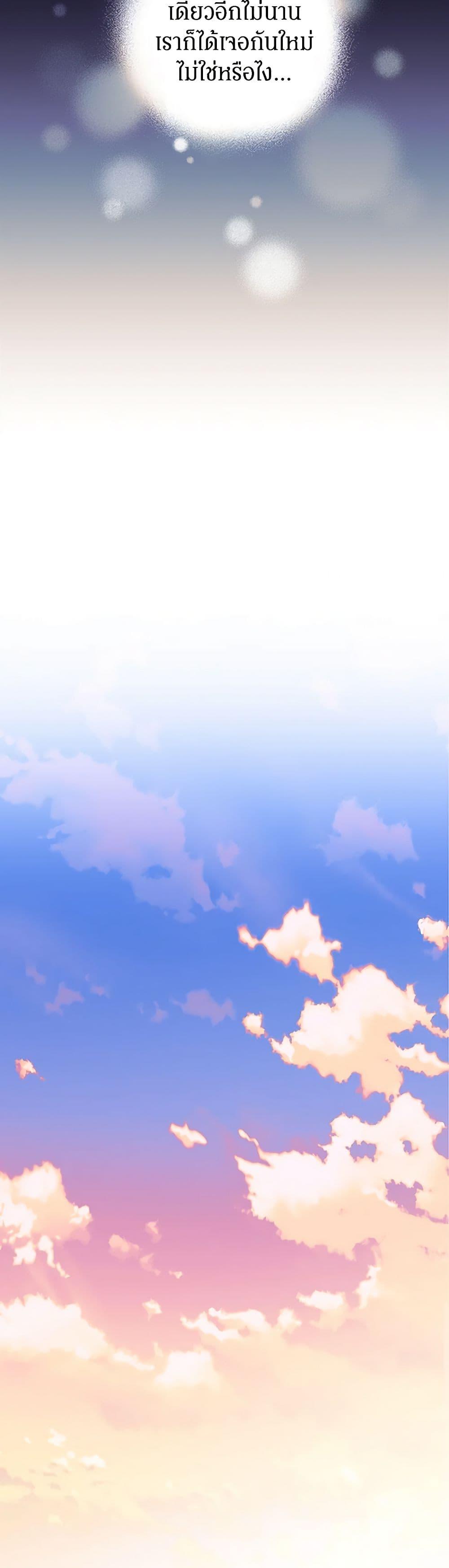 Manga-lc-com อ่านมังงะ อ่านการ์ตูน ออนไลน์ ฟรี The Villains’ Little Heiress ตอนที่ 1 2 3 4 5 6 7 8 9 10 11 12 13 14 ฟรี ไม่มีโฆษณา Manga-lc - อ่าน มังงะ อ่าน การ์ตูน ออนไลน์ อ่านมังงะ ฟรี